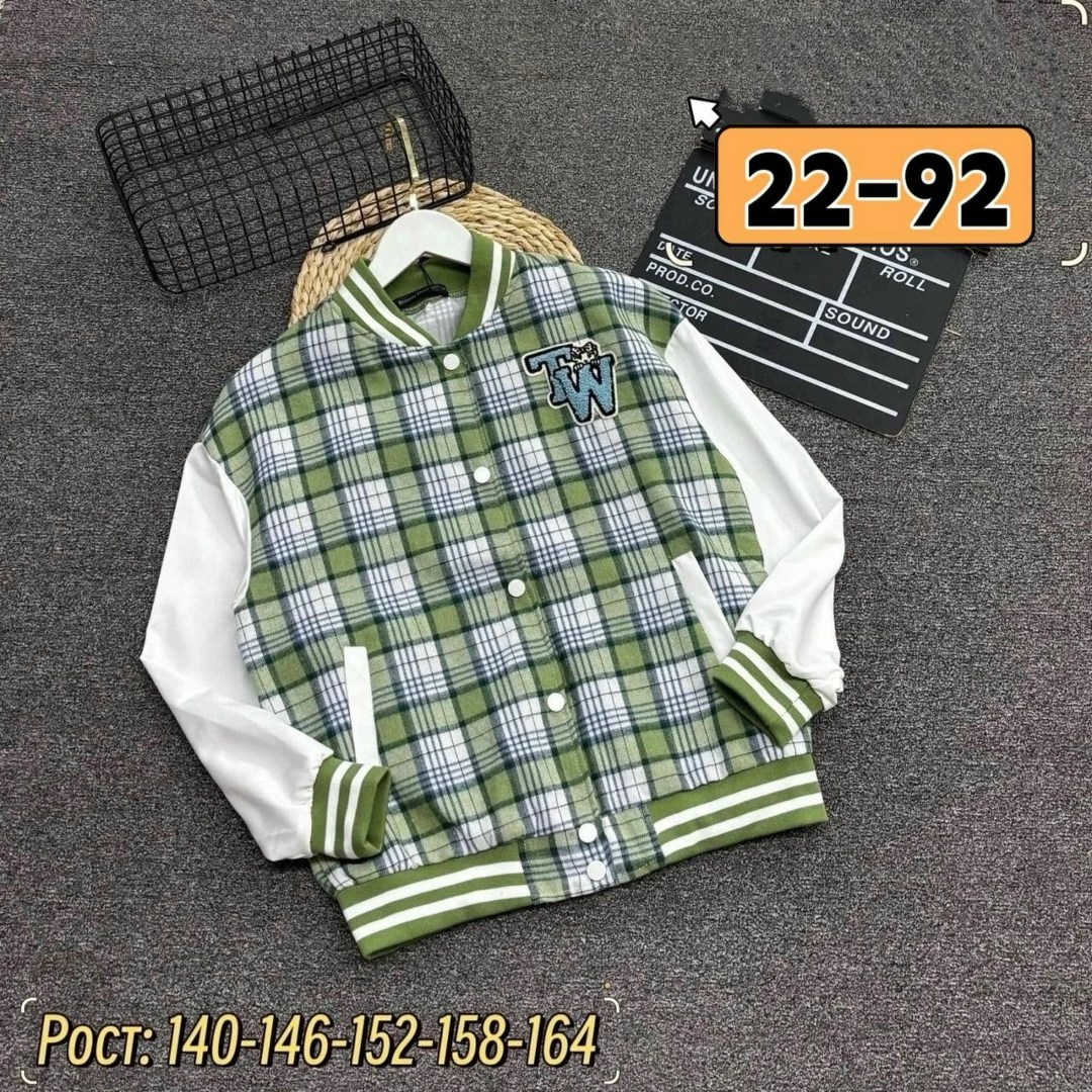 куртка бомбер,кофта бомбер,бомбер детские,бомбер для мальчика,девочка бомбер