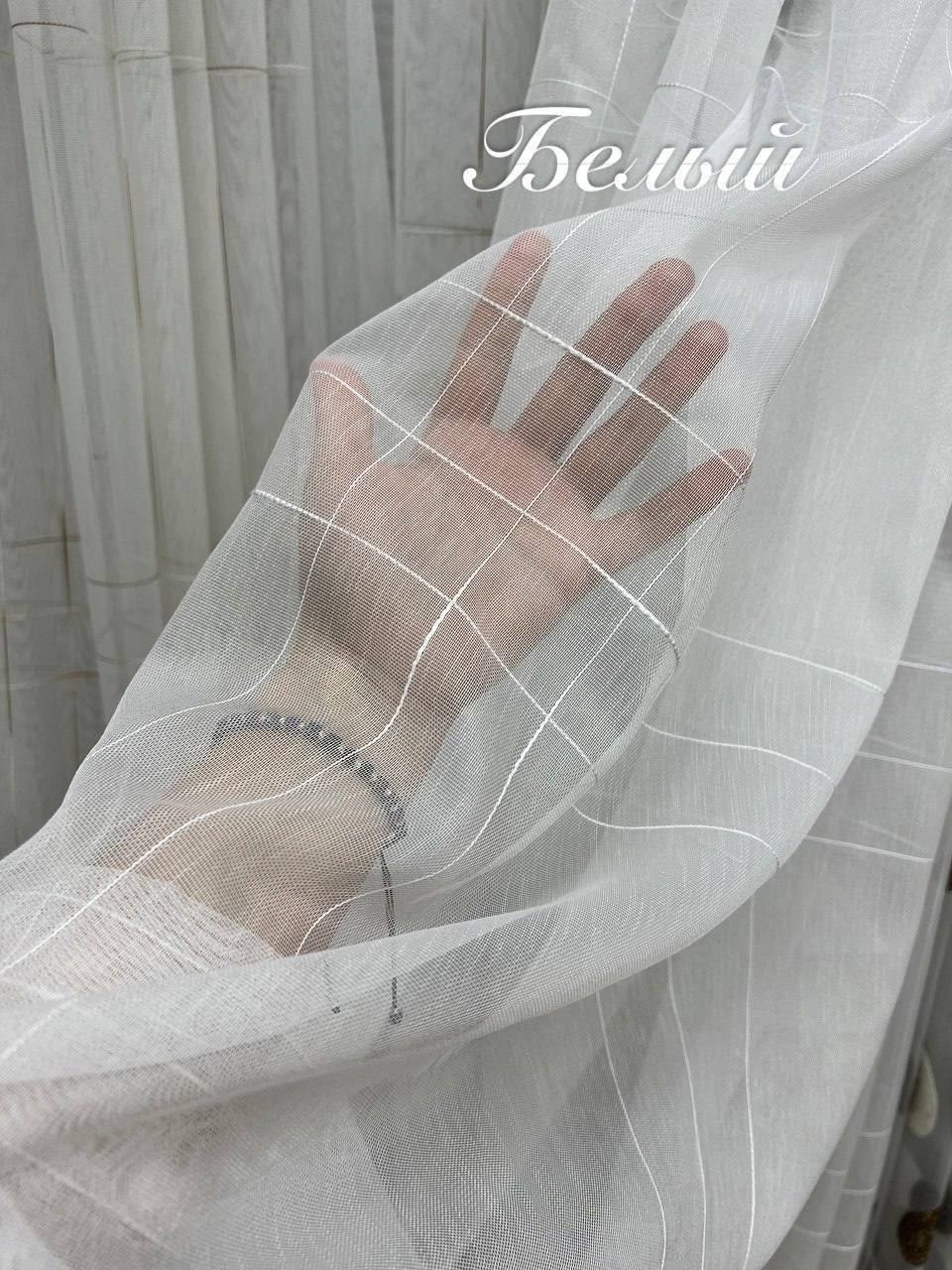 тюль лён,сетка тюль,прозрачный тюль,тюль,тюль белый прозрачный