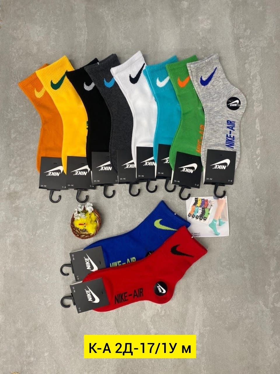 носки подростковая,носки подростковые 10 пар,носки мужские средние,подростковые носки  вк,комплект носков nike