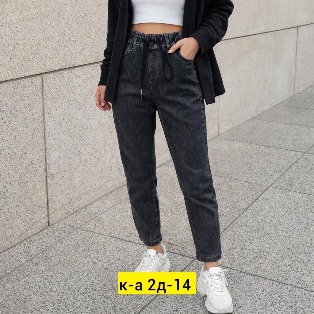 женские джинсы,джинсы брюки,джинсы на резинке женские,джинсы,джинсы модные