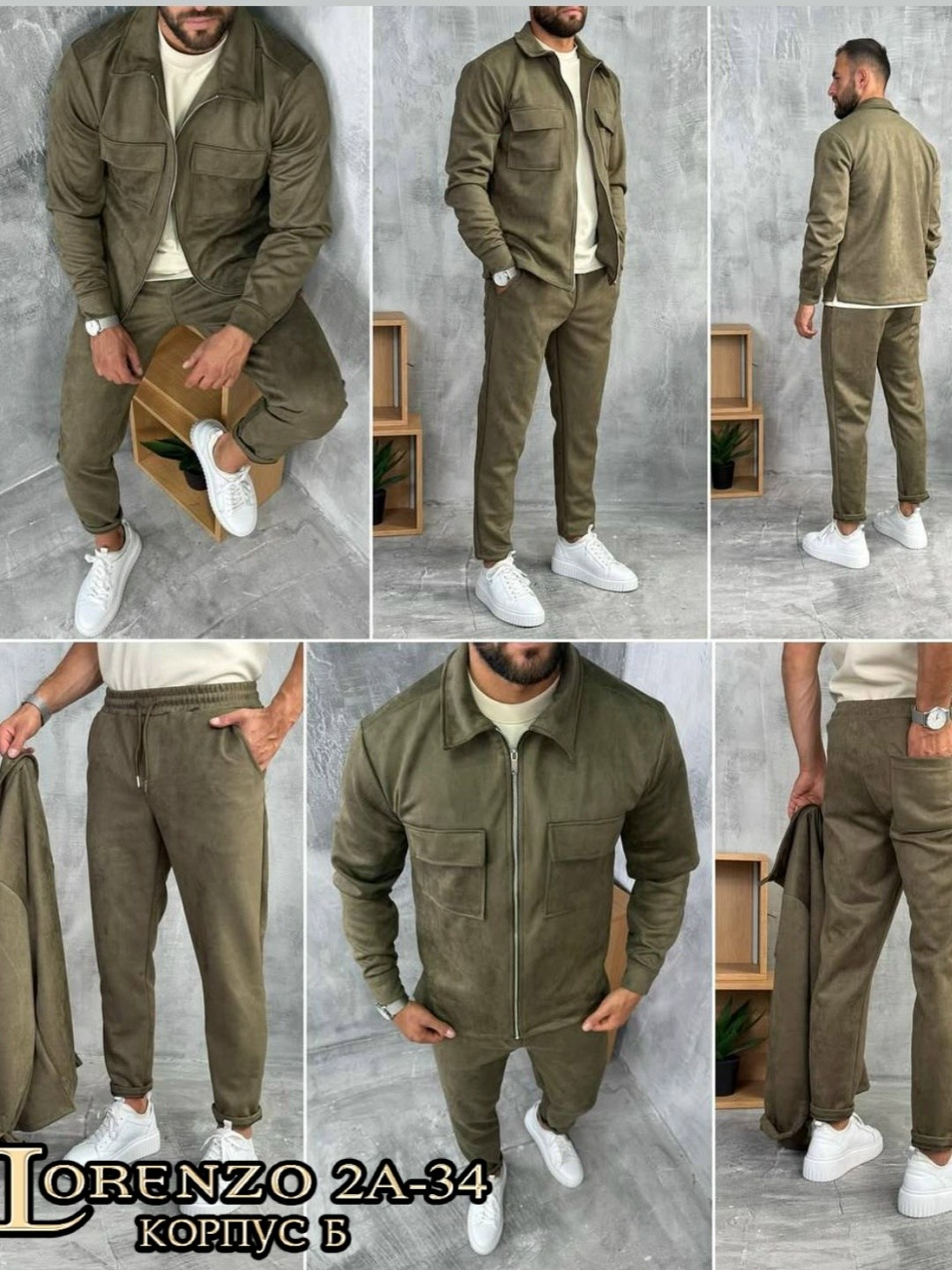 костюм двойка мужской,костюм двойка для мужчин вельвет,костюм с рубашкой,костюм классический,мужская мода