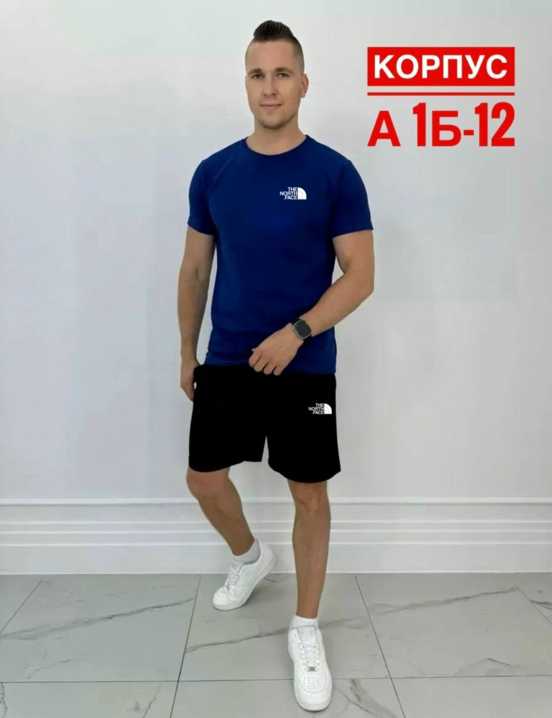 мужской костюм с шортами,спортивная одежда,летние мужские костюмы,парень спортивный,спортивные костюмы