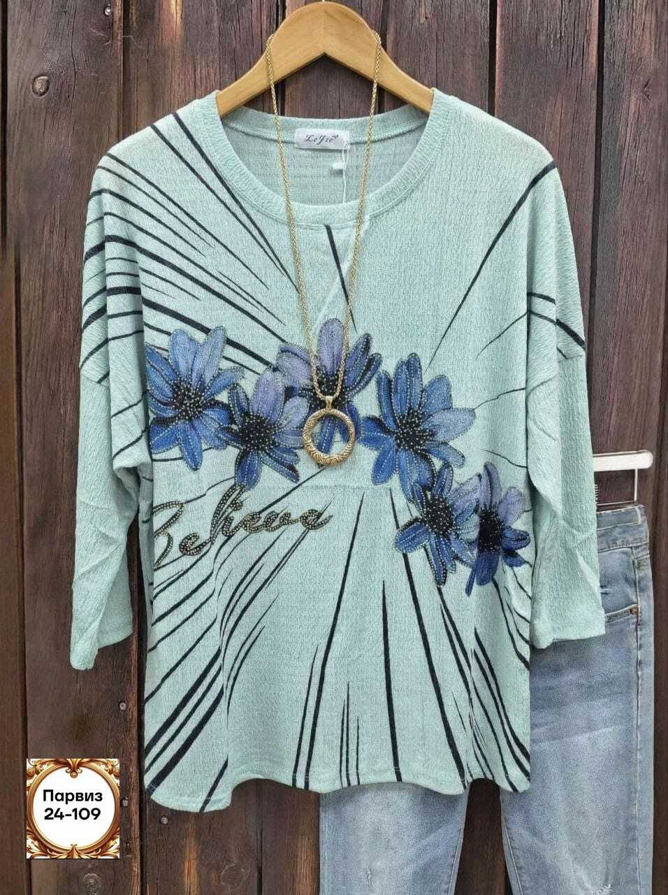 кофта женская,футболки женская,кофта хлопок,туника нарядная,туника женская