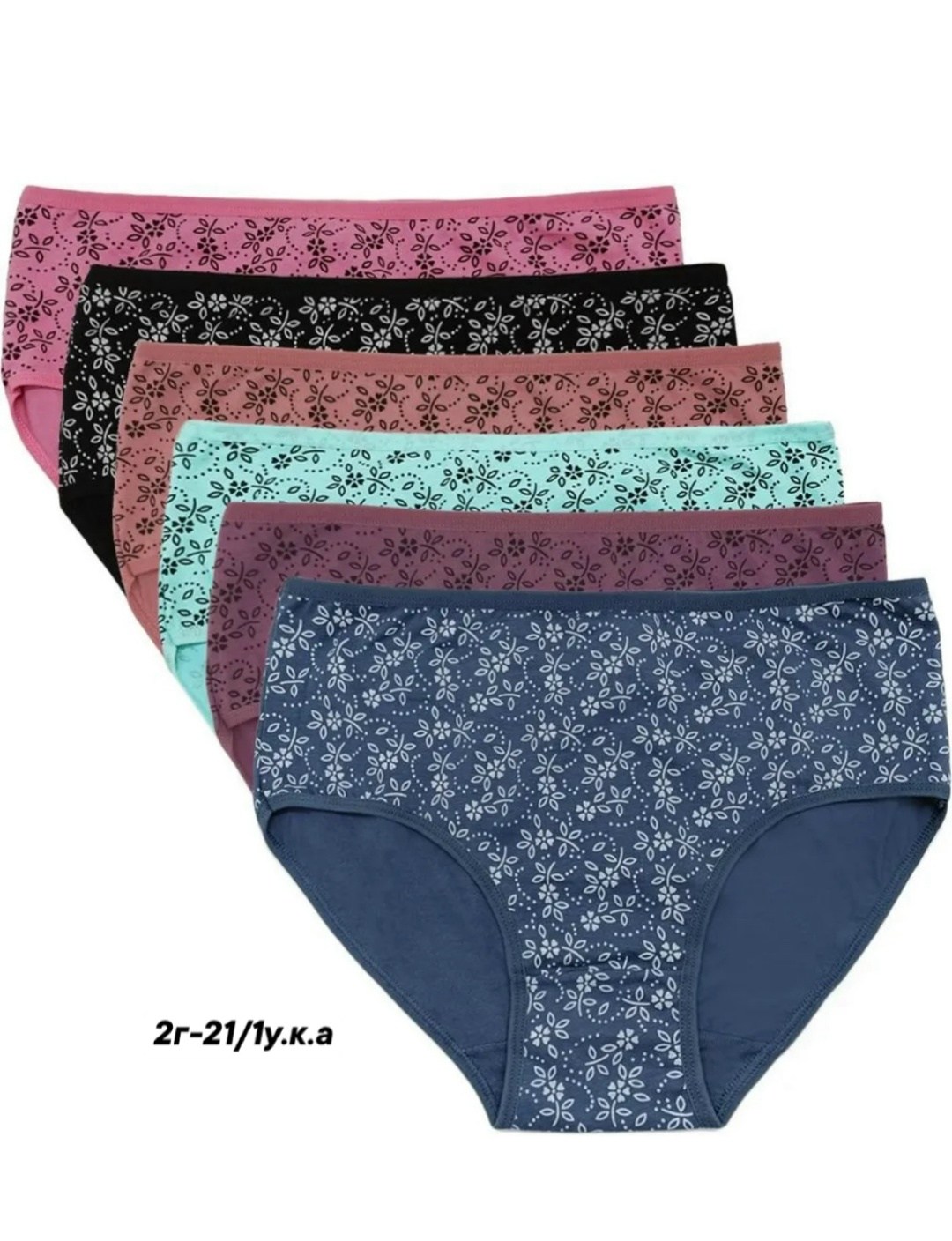 комплект трусов слипы,комплект трусов женские,комплект трусов,трусы женские набор хлопок с высокой посадкой 5 шт. s.ama,трусы набор женские хлопок слипы