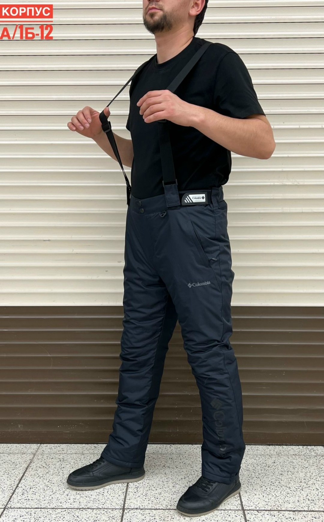 брюки горнолыжные,брюки горнолыжные мужские,брюки мужские зима,зимние штаны,брюки утепленные мужские