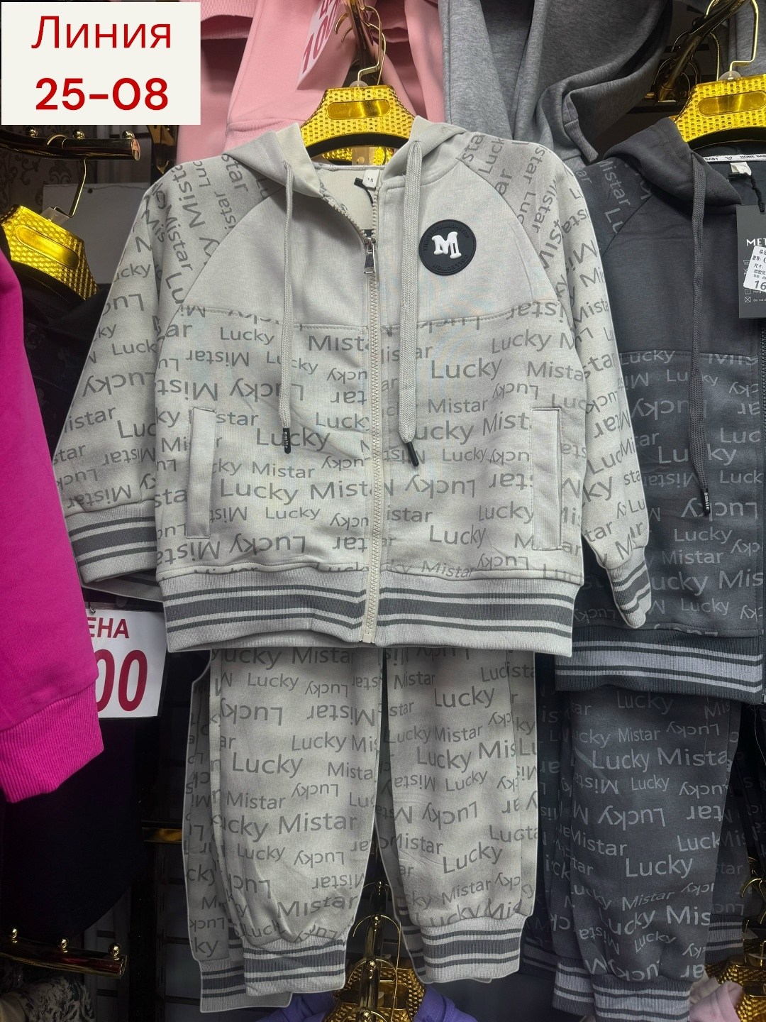 костюм детский,детские костюмы, ,детская кофта,костюм спортивный для девочек