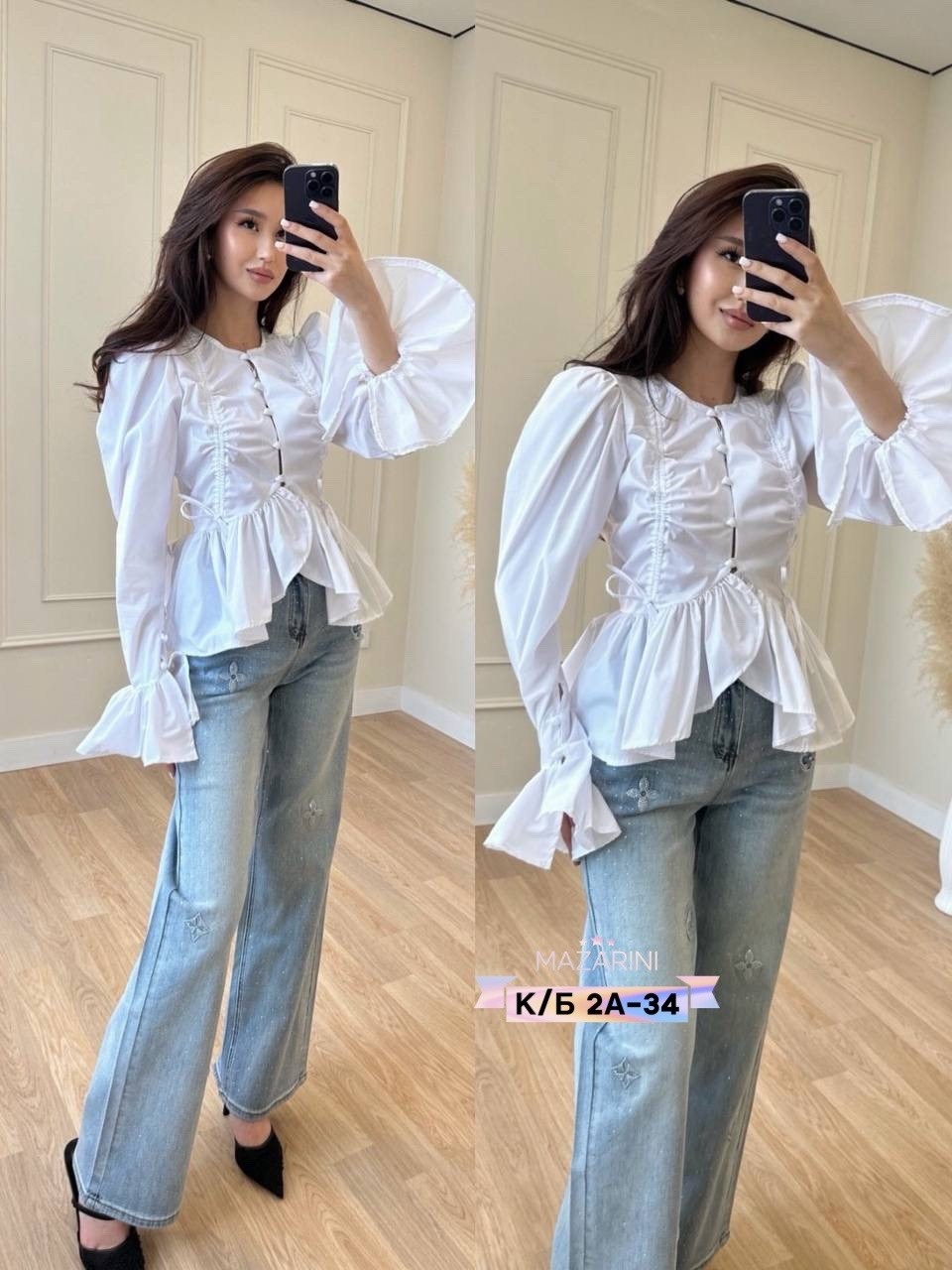 блузка с оборками,женская блузка,модная блузка,блуза женская,блузка с воланом