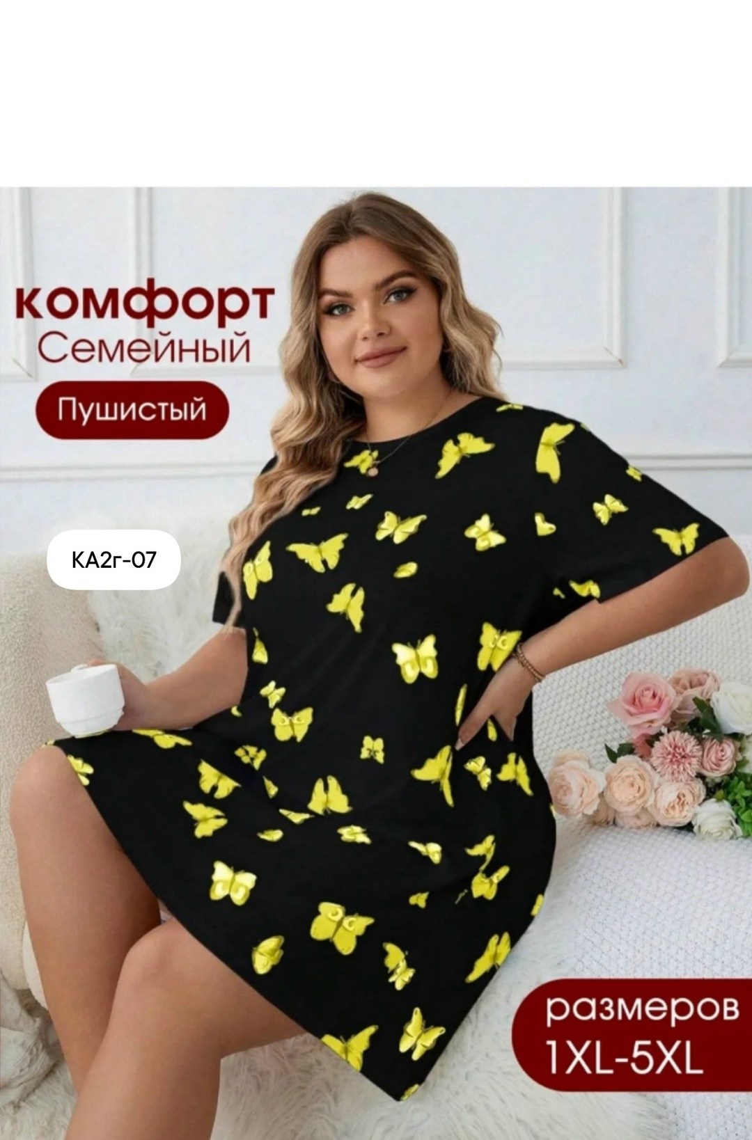 женский пижамный комплект больших размеров,пижама женская,платье женской,женская туника,одежда для дома