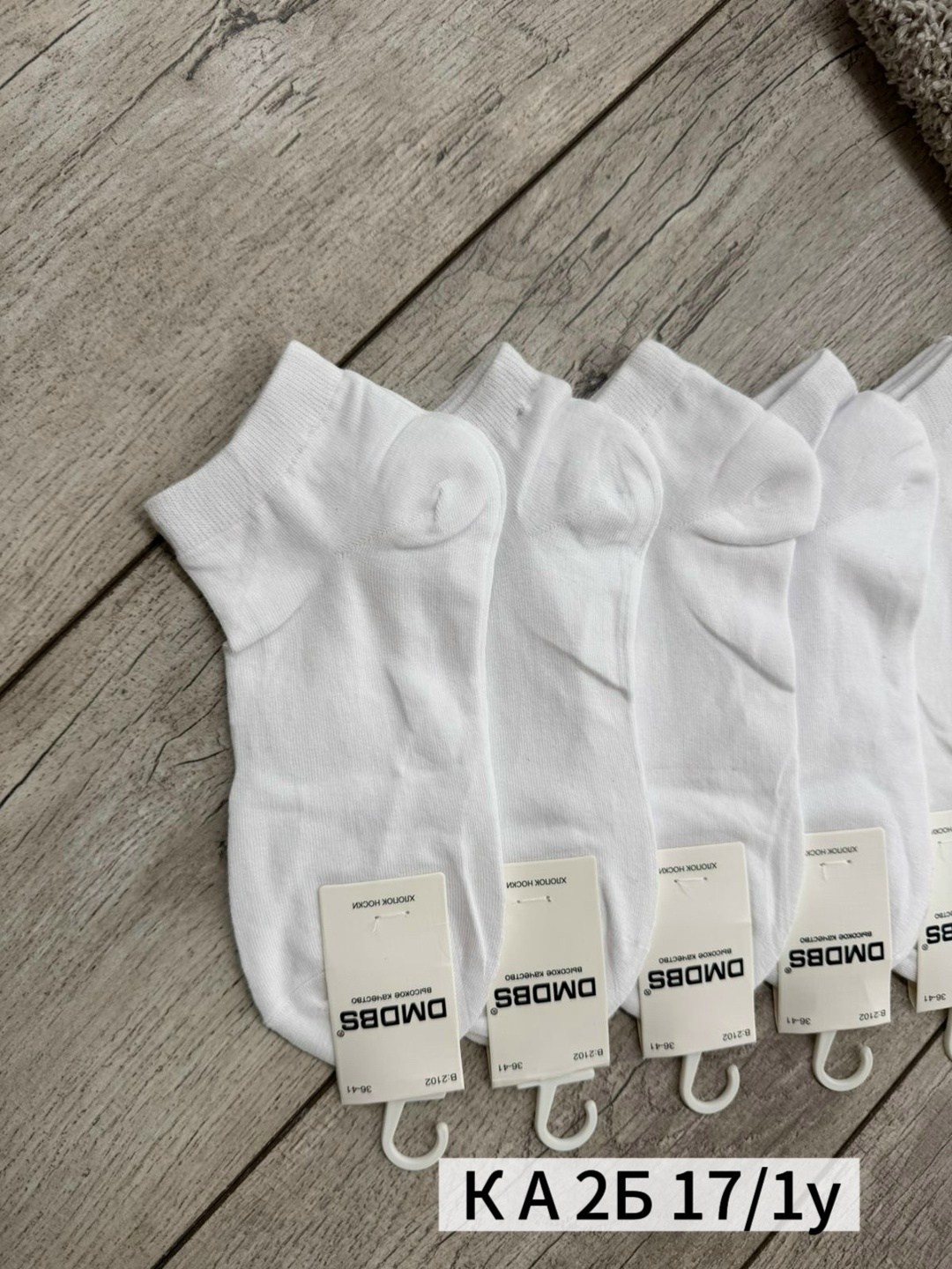 носки женские 10 пар,носки turkan женские 10 пар,носки женские,носки белые короткие набор 10 пар,носки набор