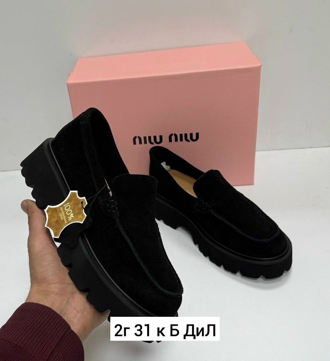 ,женские лоферы,лоферы для девочки,женская ,лоферы на платформе