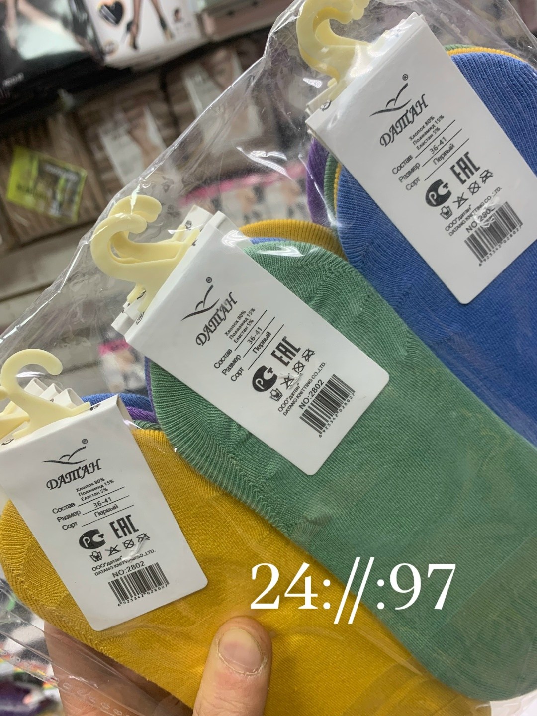 носки женские,женские следки,носки комплект,носки следки,женские подследники