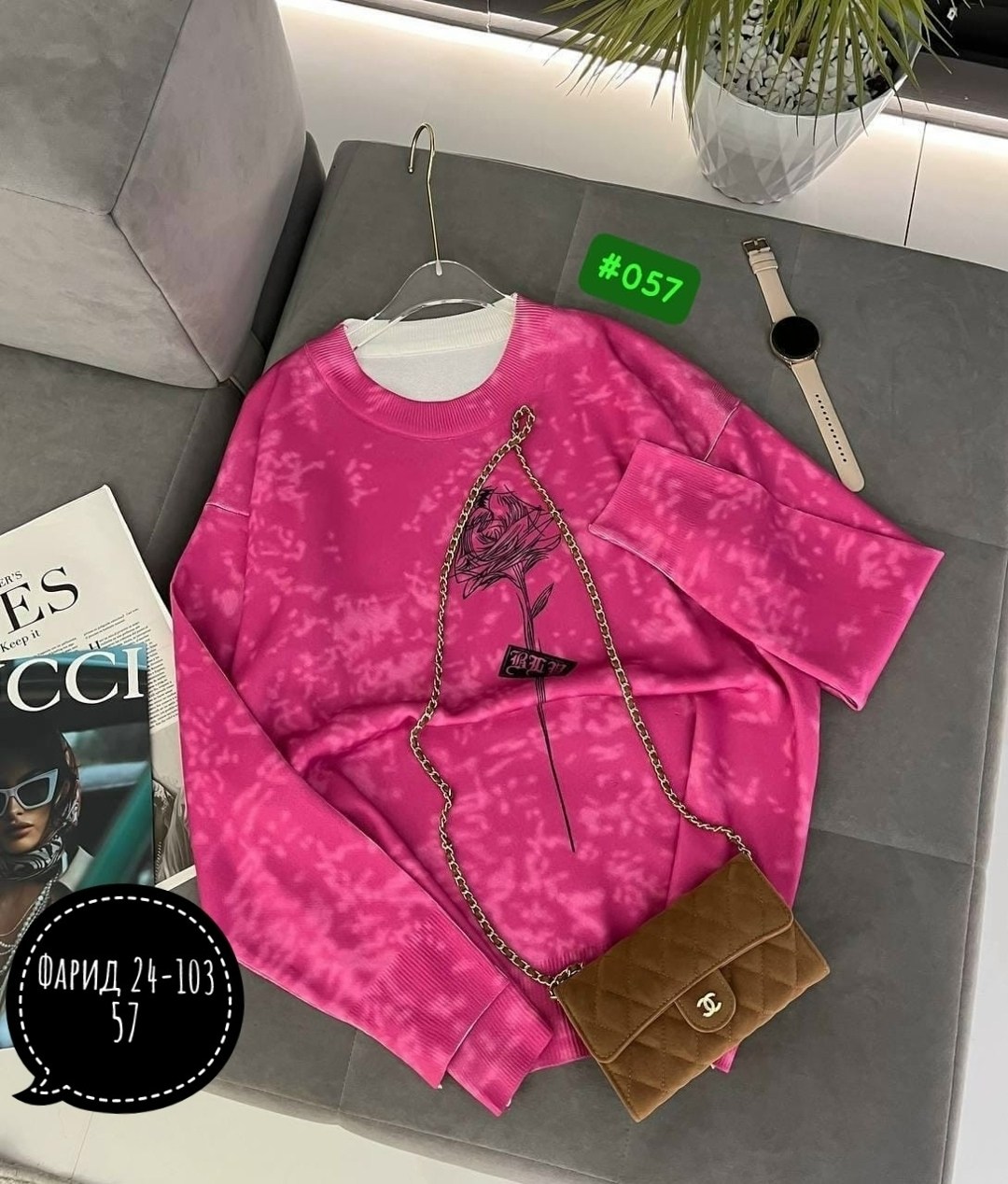 кофта женская,кофта модная,повседневный свитшот,свитшот женская,кофточка женская