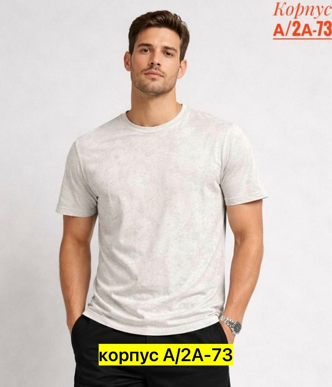 футболки мужские,футболки мужские оверсайз,футболка варенка,футболки для мужчин,футболка мужская с коротким рукавом