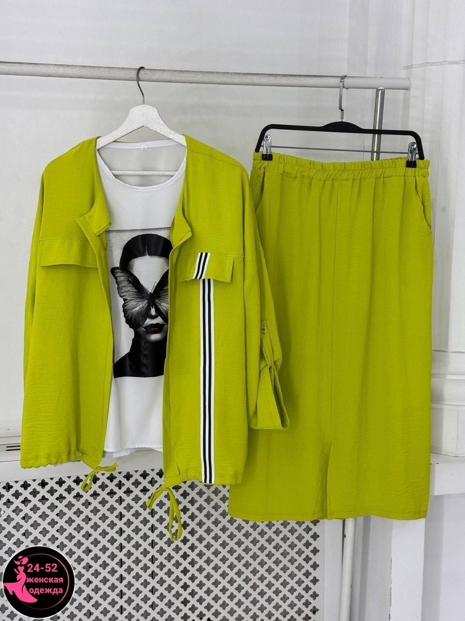 женские костюмы больших размеров,летние костюмы женские,костюм тройка женский,костюм двойка,стильные костюмы