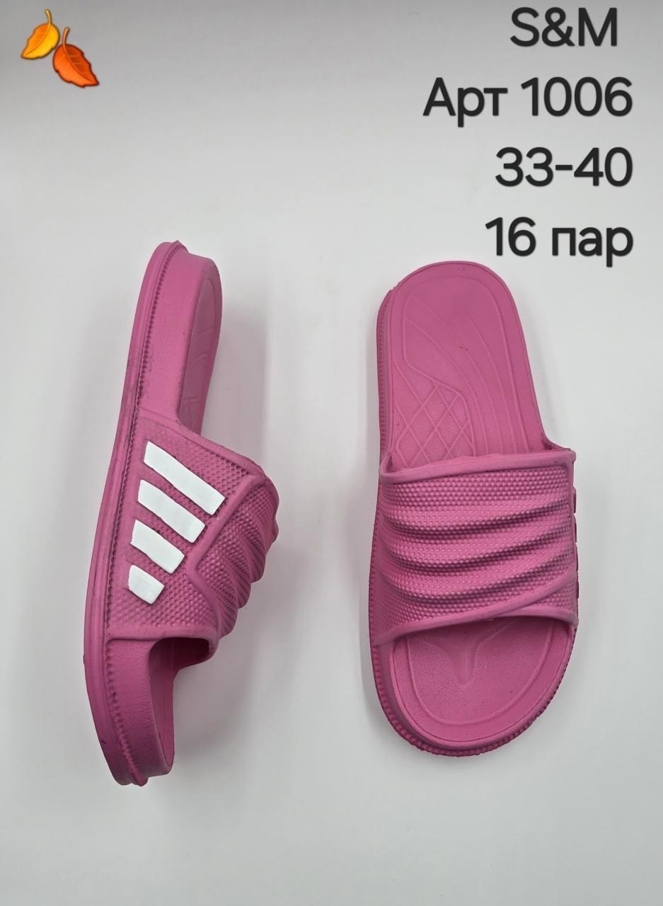 шлепанцы женские,шлепки мужские,шлепанцы мужские,шлепки резиновые,резиновые тапочки