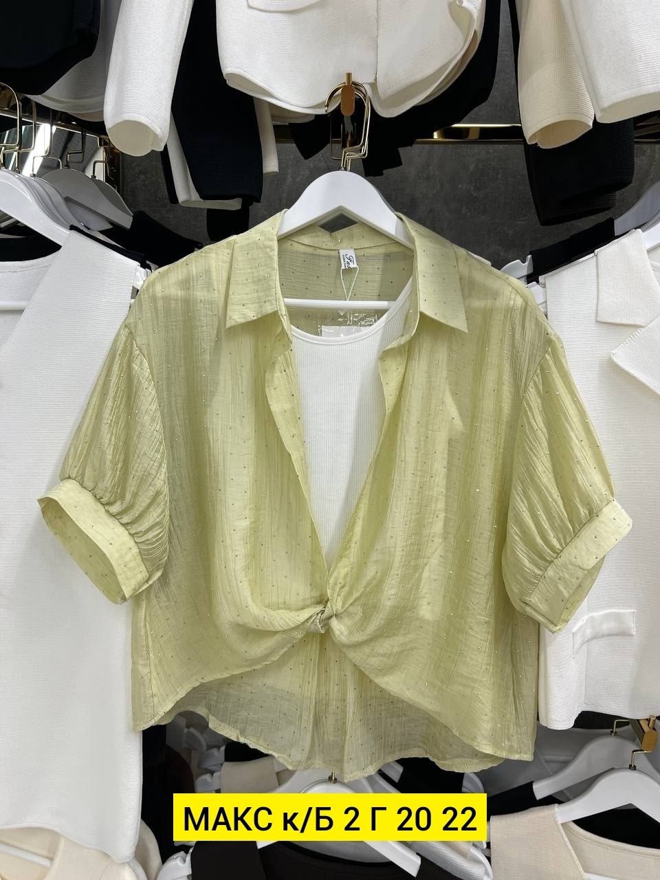 женская рубашка,рубашка блузка,женские блузки,рубашка желтая,женские блузки и рубашки