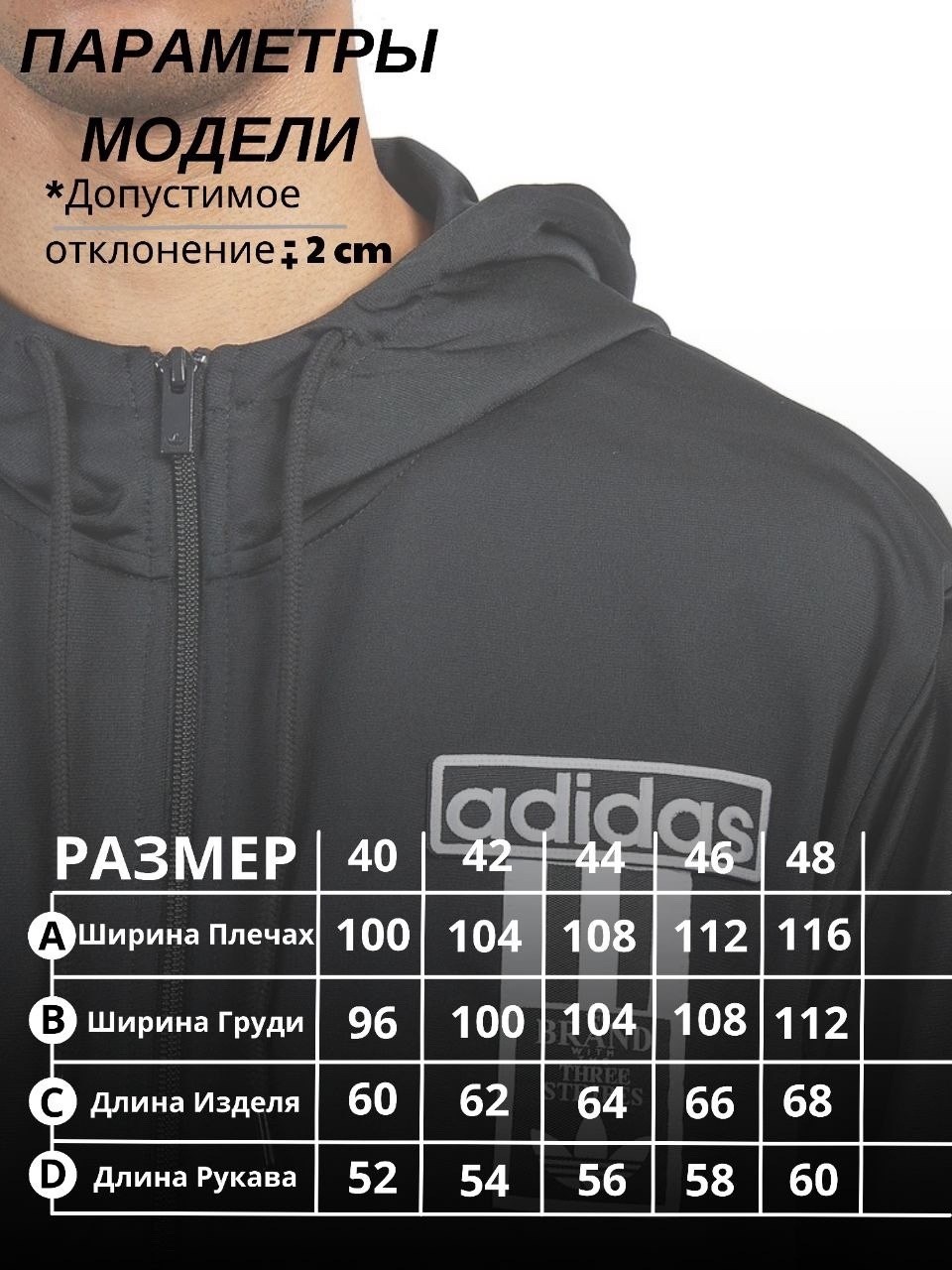 спортивный костюм adidas мужской теплый комплект,спортивный костюм адидас,мужские теплые спортивные костюмы от адидас,спортивный костюм adidas,спортивный костюм унисекс