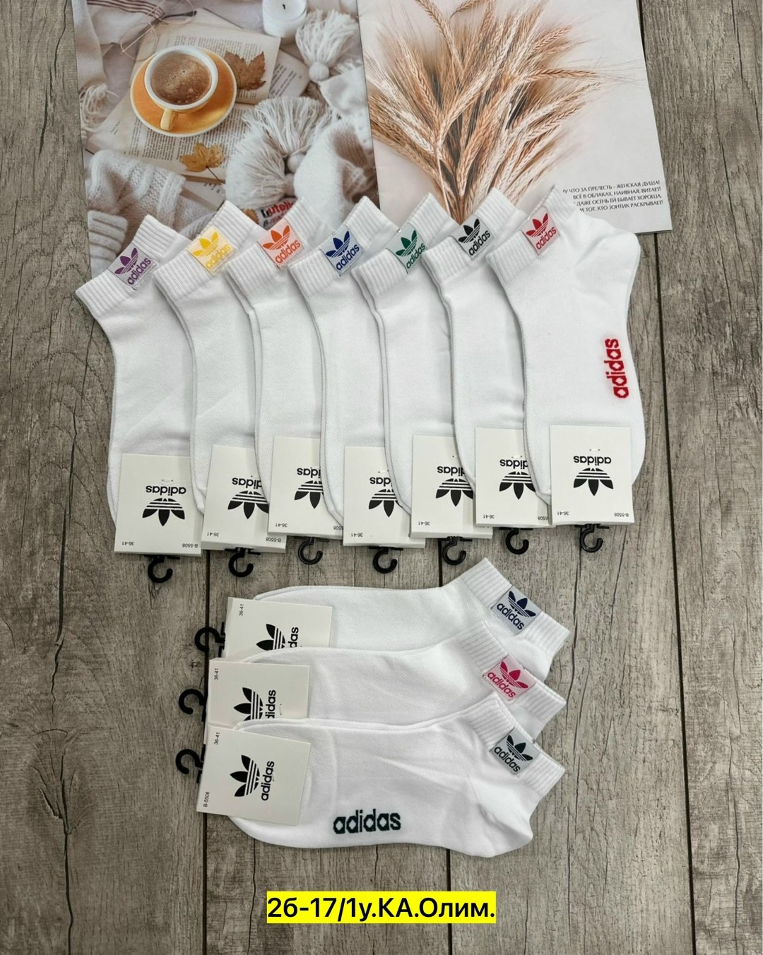 носки женские,носки адидас,комплект носки 5 пар,носки подростковая,носки короткие