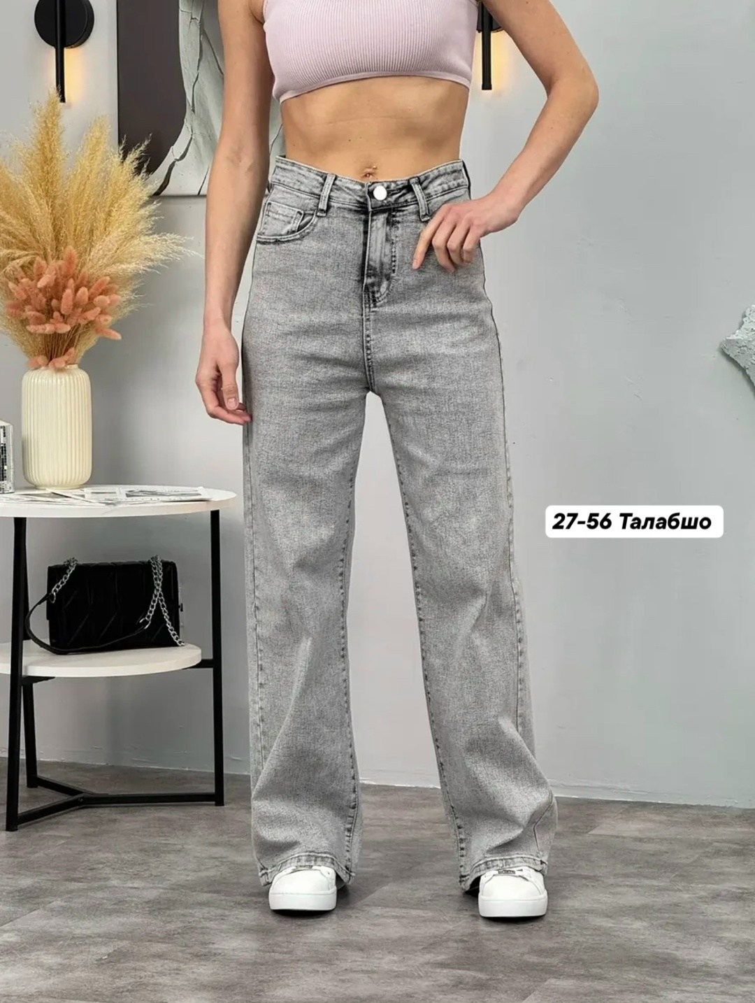 женские джинсы,джинсы широкие,широкие джинсы женские,джинсы брюки,джинсы