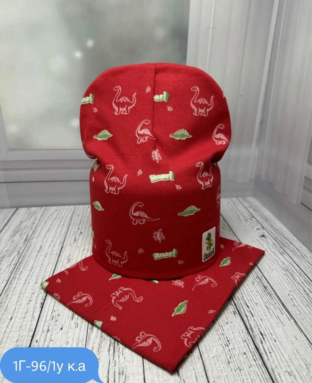 комплект детская шапка и снуд,шапка и снуд для детей,комплект шапка и снуд для мальчика,комплект шапка снуд детский,комплекс шапка со снудом