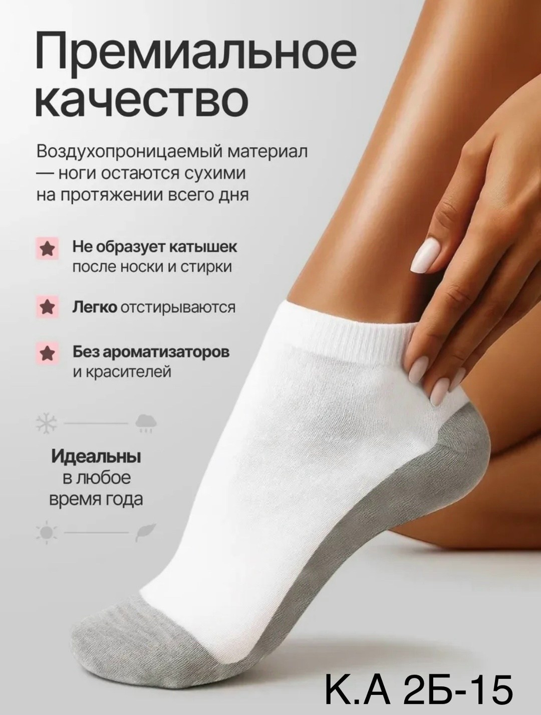 носки женские набор 5 пар,носки короткие набор 10 пар,носки короткие набор 5 пар,носки короткие набор 10,носки короткие женские набор 5 пар