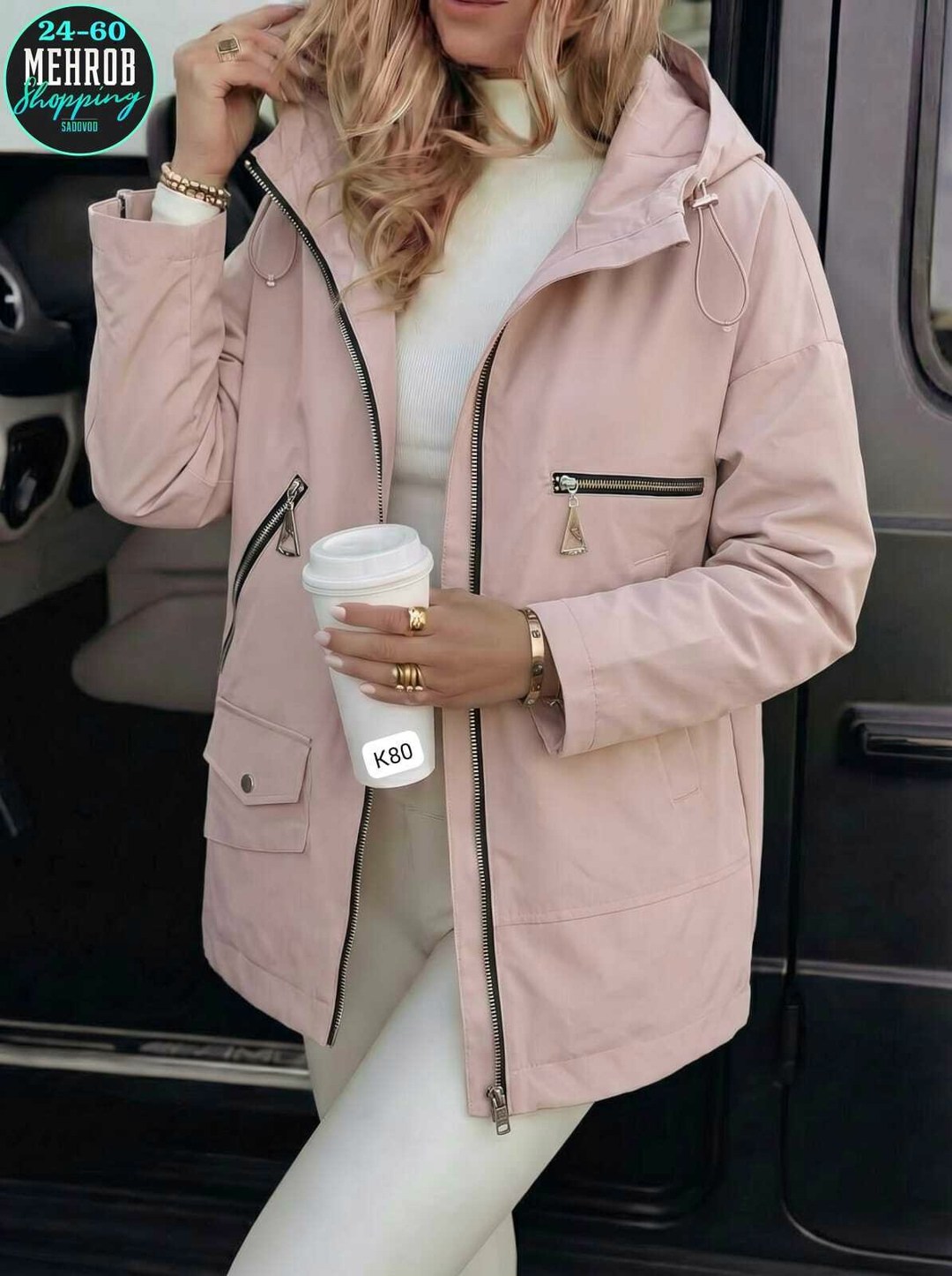 куртка демисезонная женская,удлиненная куртка,женская куртка,демисезонная куртка,куртка женская бежевая