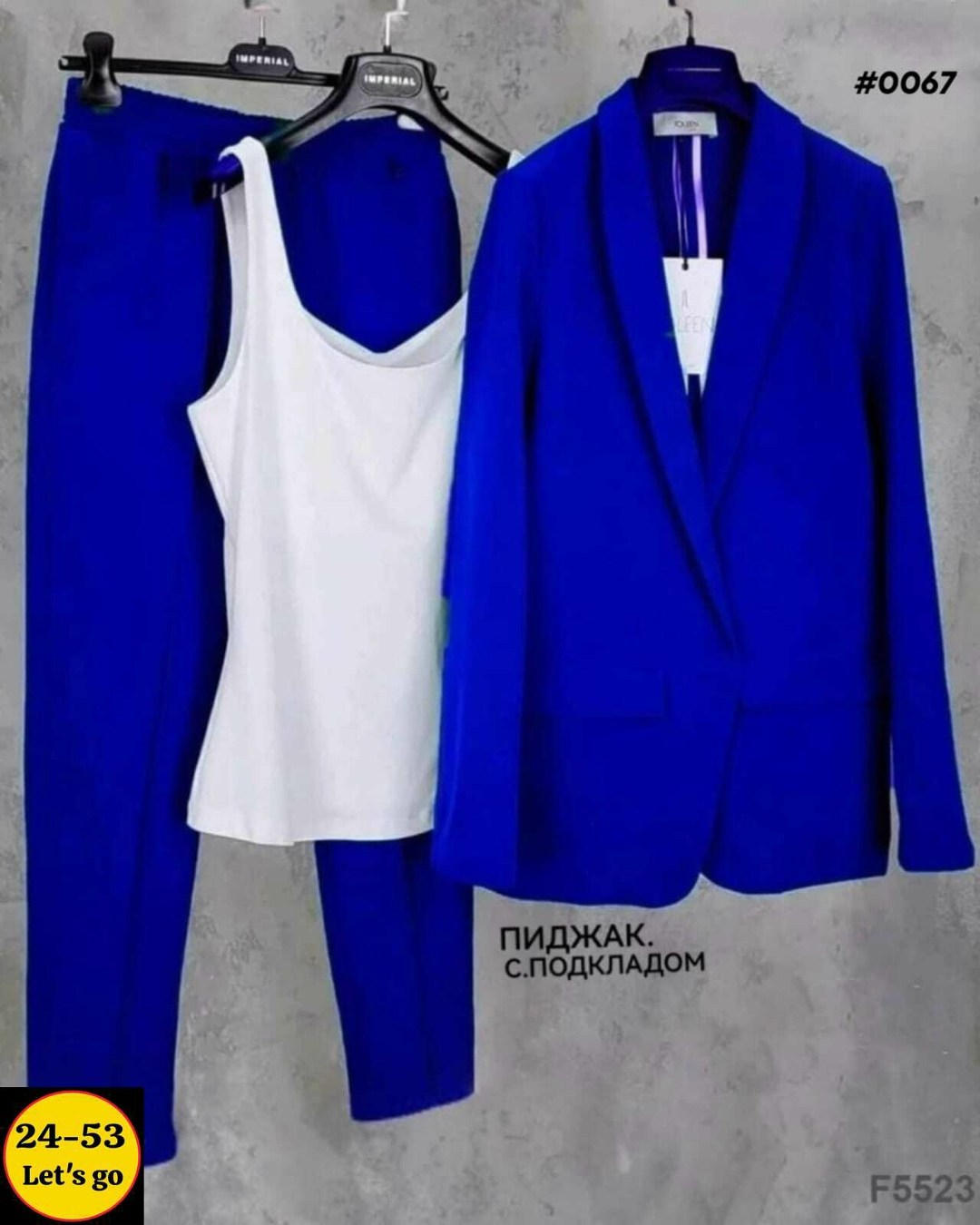 женский костюм тройка,женские костюмы,костюм брючный,синий костюм,синий брючный костюм женский