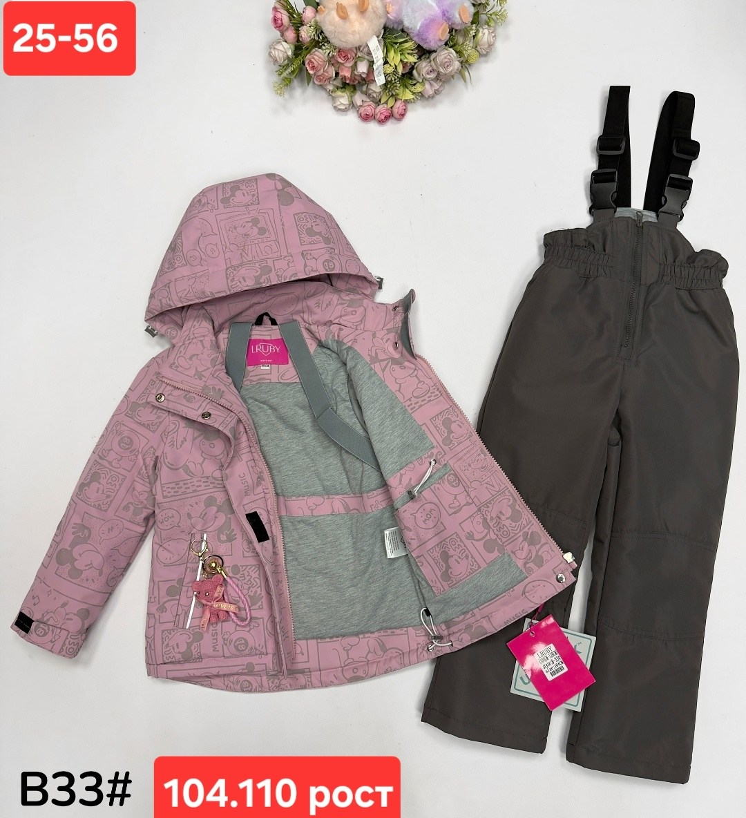 демисезонный костюм для девочек,демисезонные костюмы,костюм комплекты,модные костюмы,зимний костюм для девочек