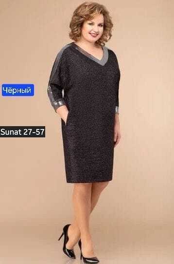 нарядные женские платья больших размеров,платья женские больших размеров,платье женской,нарядное платье,платья для полных женщин
