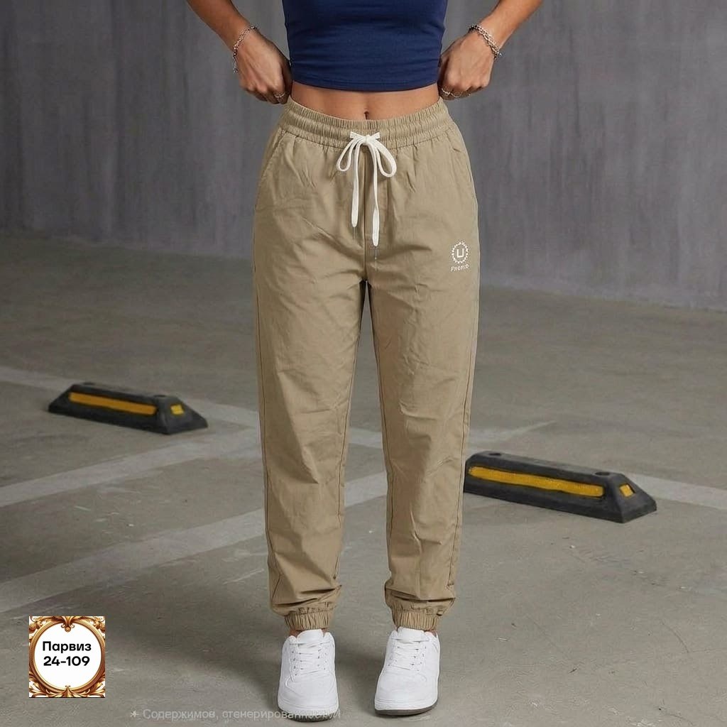 летние спортивные штаны женские,cпортивные штаны женские,крутые спортивные штаны женские,брюки спортивные из эластана,брюки спортивные