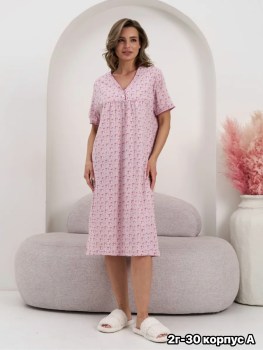 Домашняя одежда