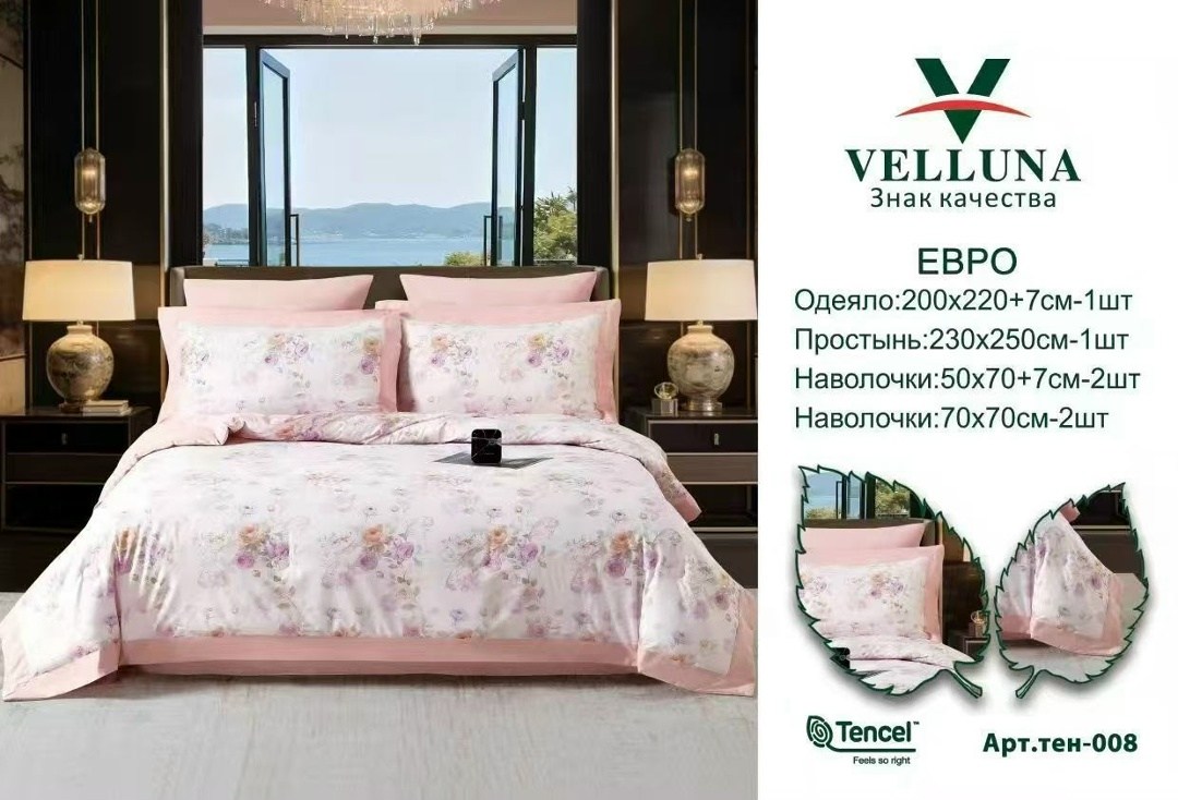 asabella комплект постельного белья,евро-комплект постельного белья asabella,комплект постельного белья,постельного белье евро,комплект постельного белье евро