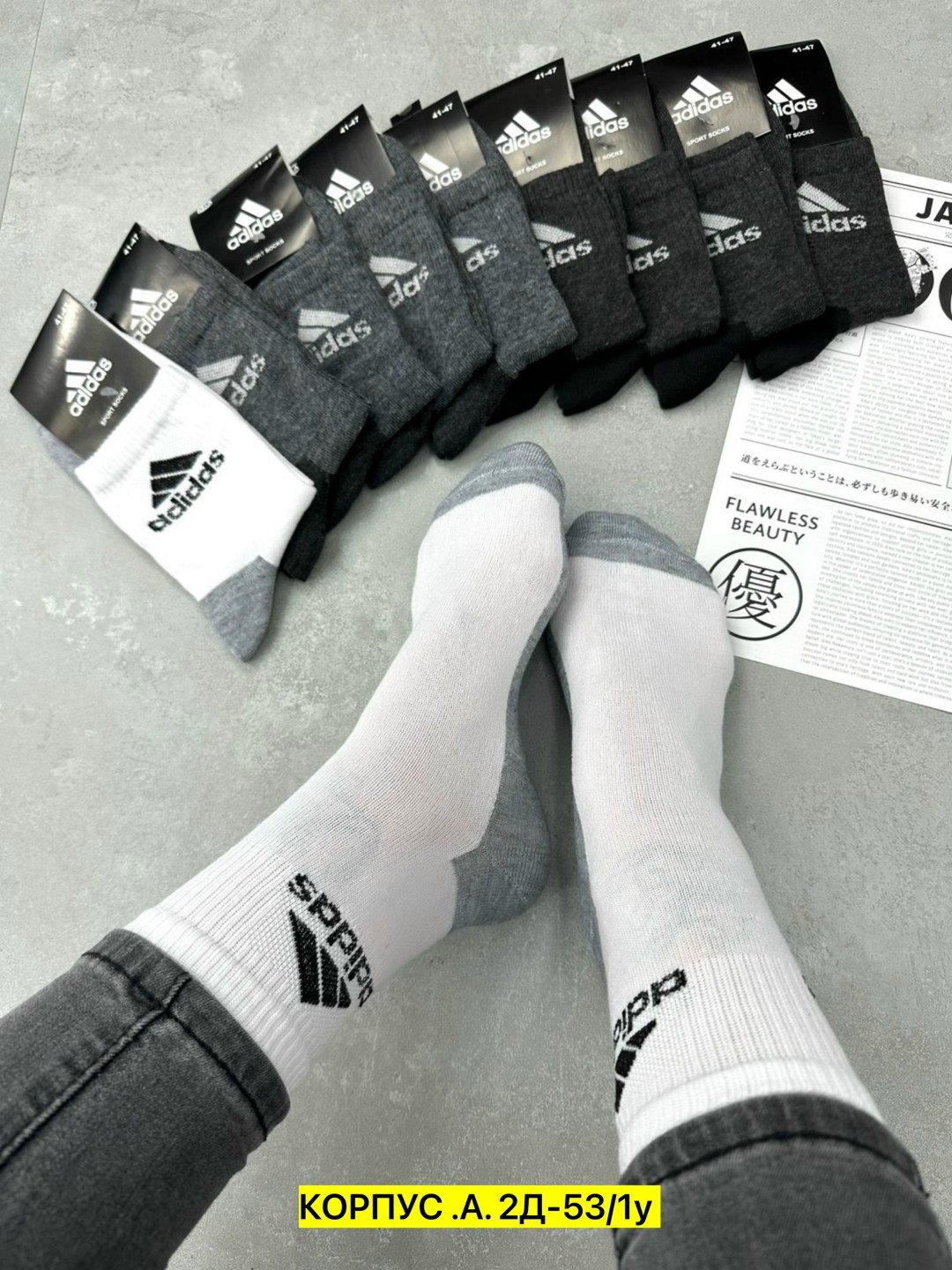 носки адидас бело серые,комплект носков adidas,мужские носки,комплект носки мужские,мужские короткие носки набор