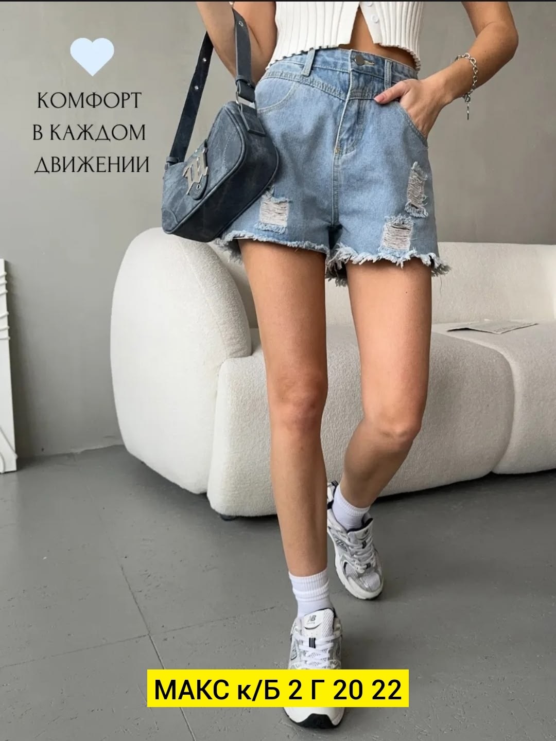 джинсовые шорты драные спереди женские,шорты джинсовые,джинсовые шорты женские,рваные джинсовые шорты,шорты для девочки джинсовые