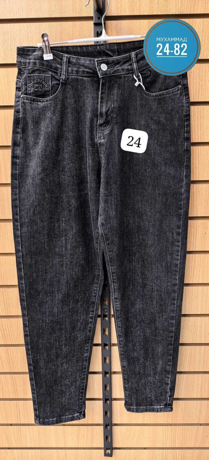 женские джинсы,женские джинсы мом,джинсы женские большие размеры,джинсы полуприлегающие женские,джинсы женские оджи