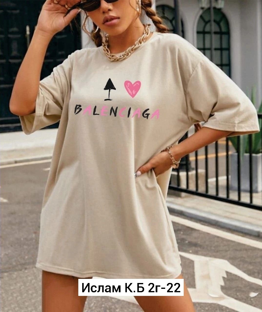 футболка свободного кроя,женская футболка,футболка,футболки базовая,футболки оверсайз с принтами