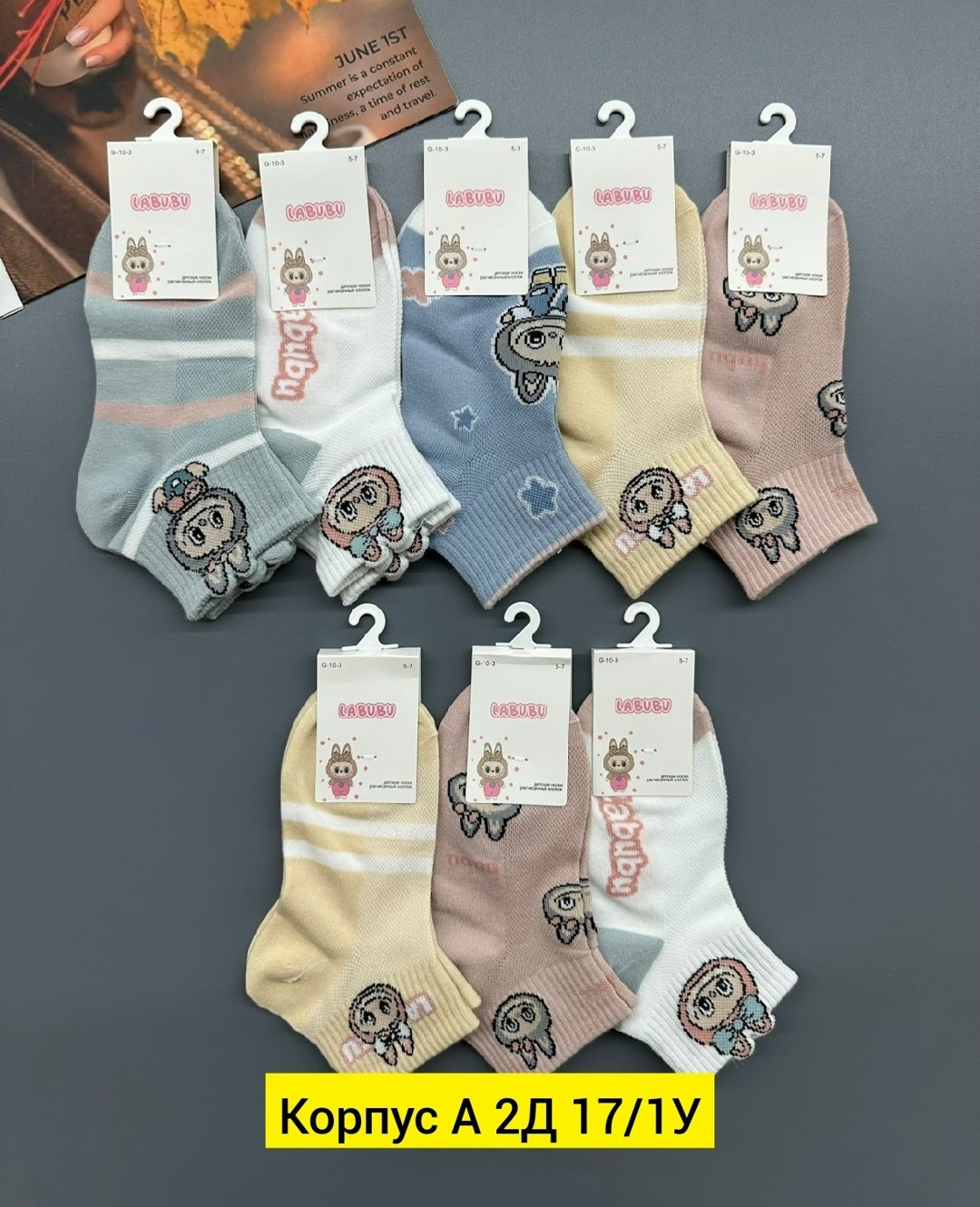 носки для девочек,детские носки для девочек,детские носки,носки для детей,носки хлопковые детские