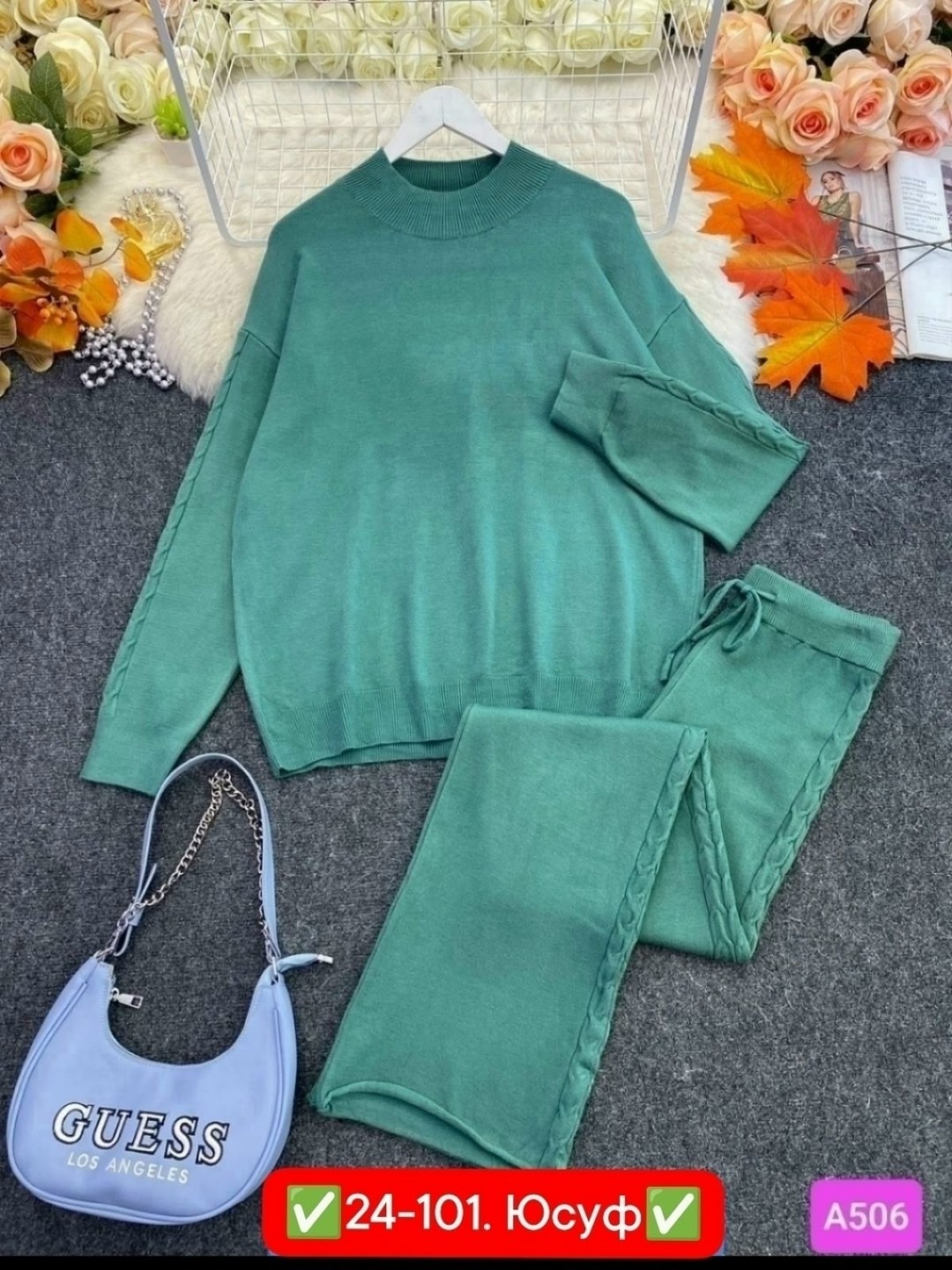 костюм двойка кашемир,женский костюм двойка,женские костюмы,трикотажные костюмы,вязаные костюмы женские