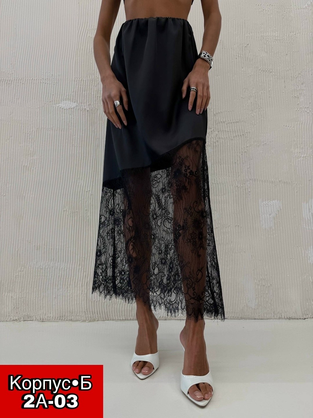 юбка с гипюром,юбка с кружевами,юбка с кружевом,кружевная юбка,юбка с кружевами внизу