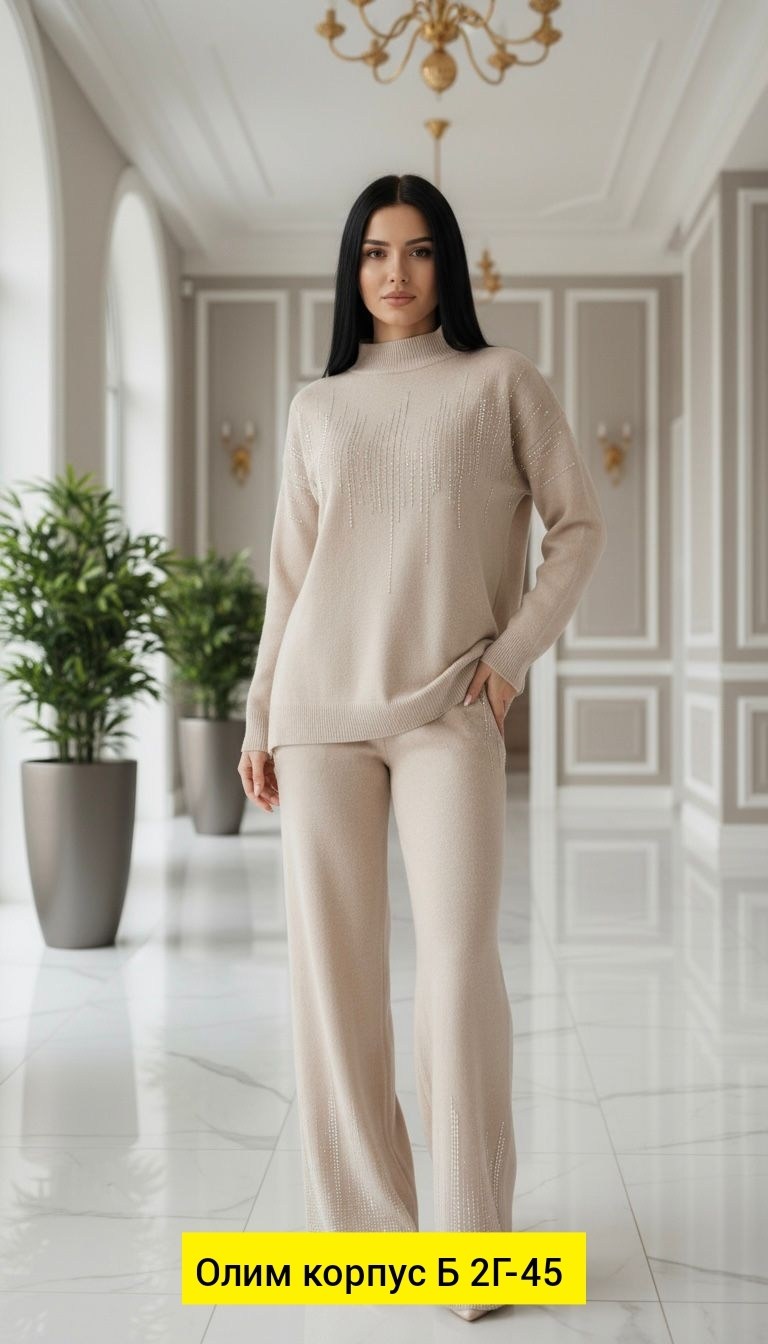 женский костюм,стильные костюмы,трикотажные костюмы,вязаные костюмы,женский вязаный костюм