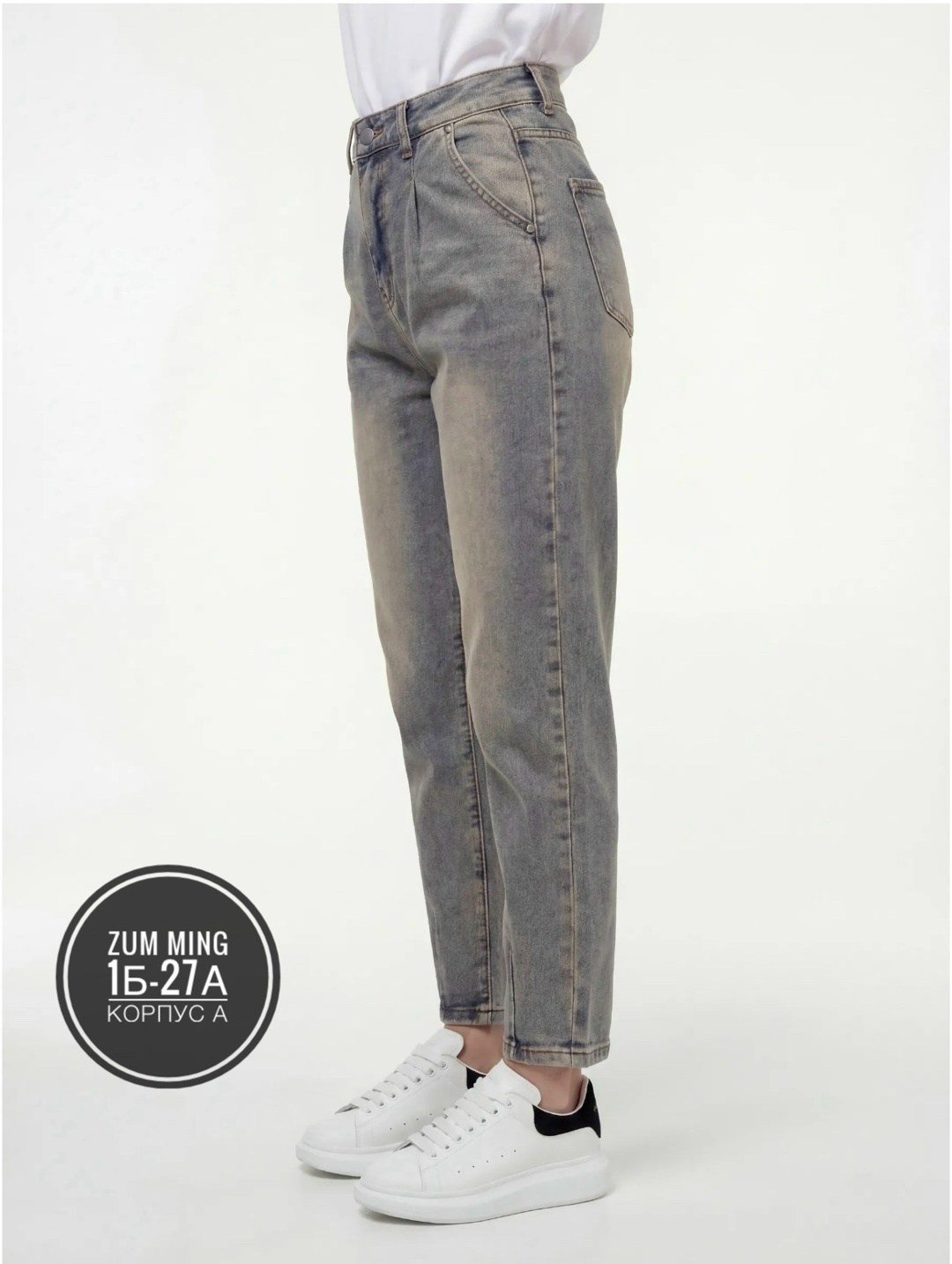 джинсы бананы женские,джинсы бананы серые lallirum,джинсы женские,джинсы бананы серые,джинсы момы женские