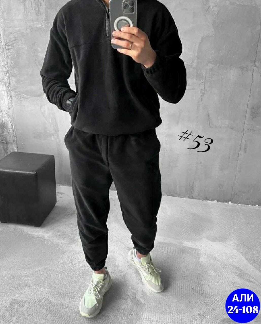 спортивные костюмы мужские на флисе черный,спортивный костюм мужской на флисе,мужской костюм на флисе,костюм двойка для мужчин двухсторонний флис,спортивный костюм