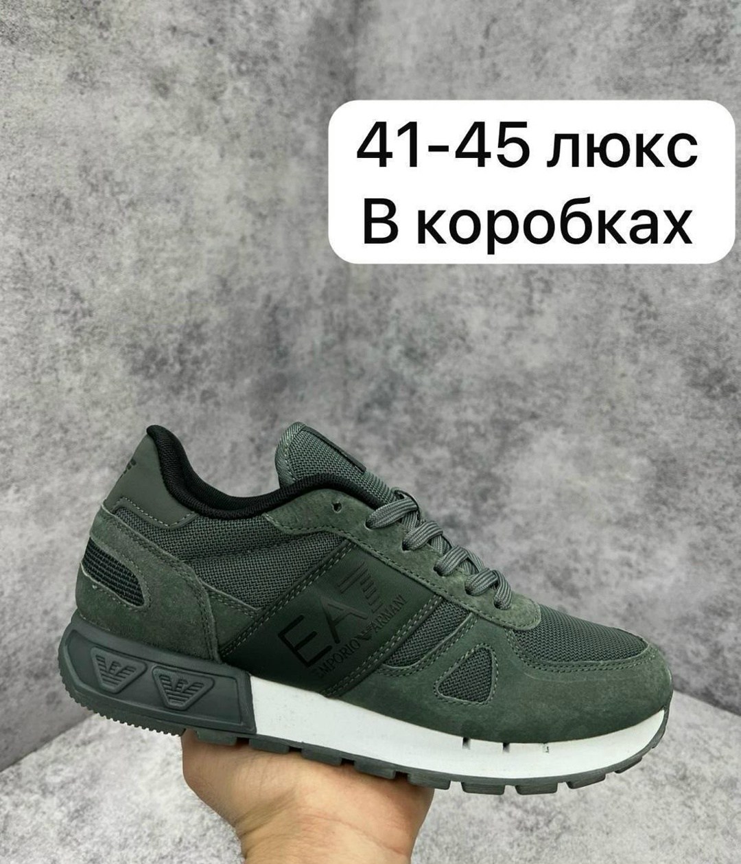 кроссовки мужские,кроссовки мужские boss люкс,кроссовки boss мужские,кроссовка мужской,