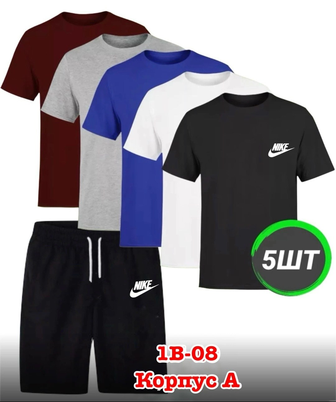 костюм спортивный мужской,спортивные костюмы,мужские комплекты,одежда спортивная,комплект спортивного костюма