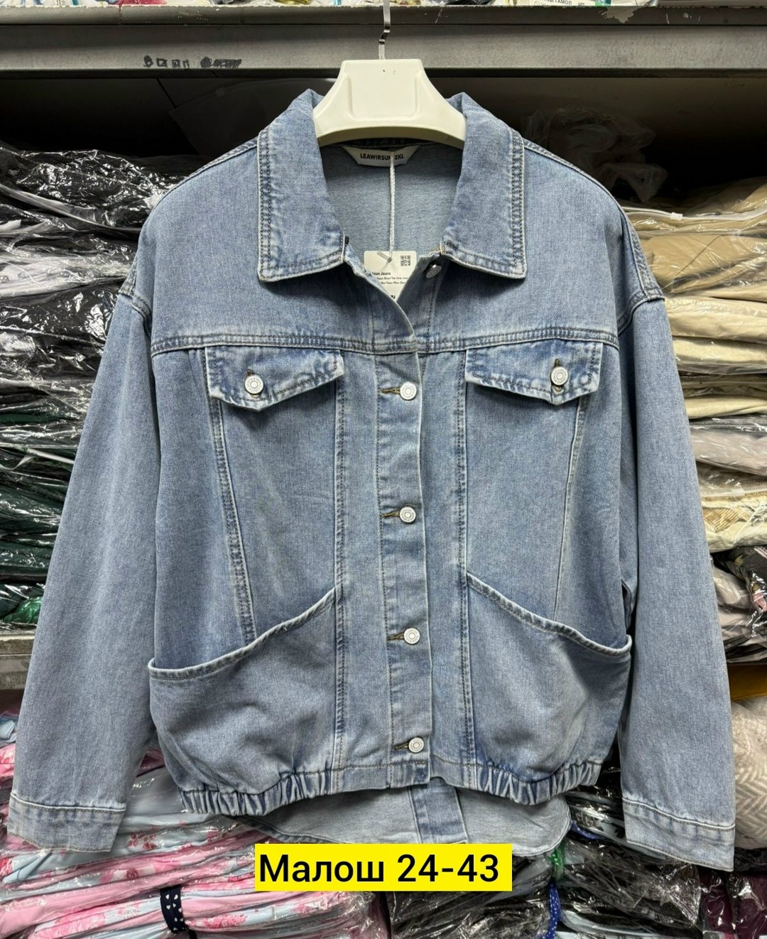 джинсовые куртки женские,куртка джинсовая,женская джинсовая куртка большого размера,валберис джинсовые куртки женские,джинсовая куртка большие размеры