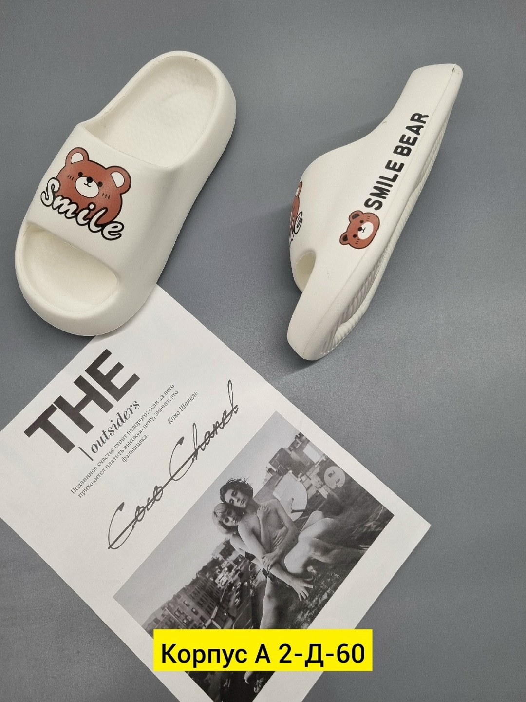 ,шлепанцы детские,тапочки модные,летние тапочки,тапочки для девочек