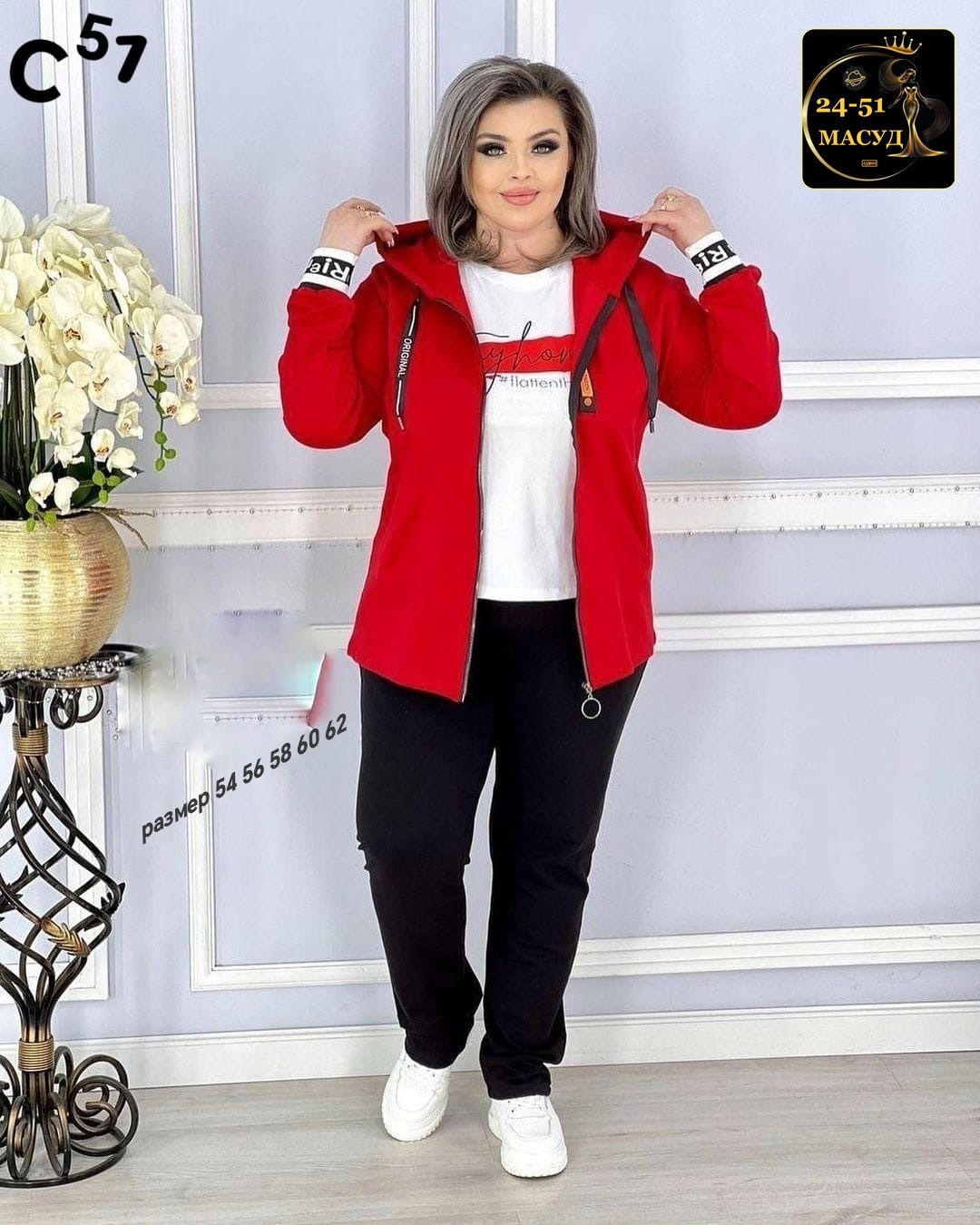 женские костюмы больших размеров,костюм женский тройка,cпортивный костюм больших размеров,спортивные костюмы,костюм двойка женская