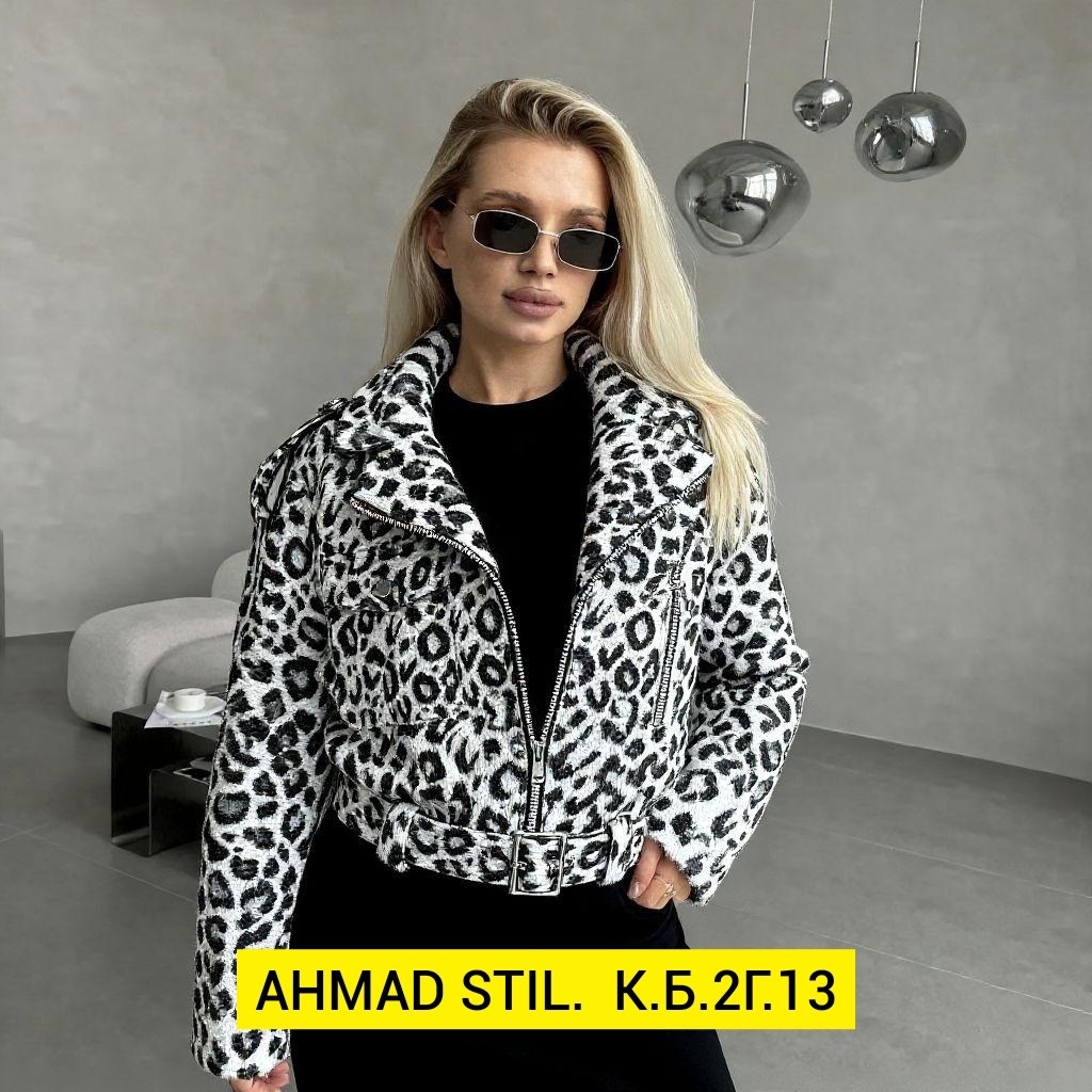 женская косуха,косуха,стильная куртка,женская куртка,куртка