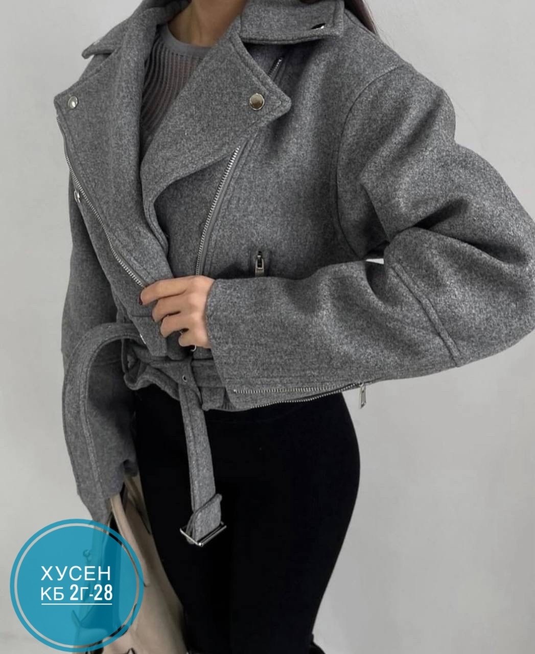 куртка косуха кашемировая,куртка женская серая,пальто косуха,куртка из пальтовой ткани,куртка из пальтовой ткани серая