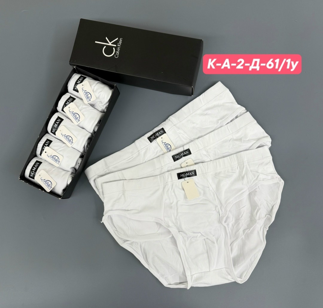 комплект трусов мужских,комплект трусов мужские боксеры,комплект трусов,мужские трусы,набор трусов